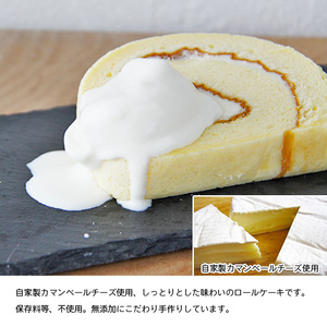 ほわいとファームのチーズロール
