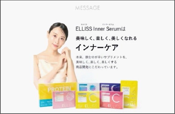 ELLISS レチノールC　75g（2.5g×30包）