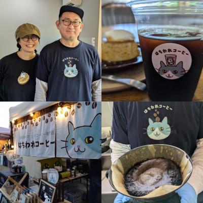 ふるさと納税 柏原市 街の焙煎所さんとコラボ　コーヒー染ショートパンツLサイズとカフェラテベース+薄めドリップバッグ |  | 03