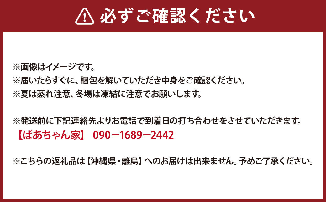 ばあちゃん家のリメイク鉢付きおまかせセット 1万円分