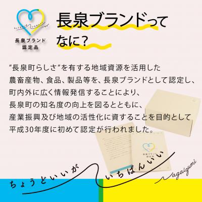 ふるさと納税 長泉町 お礼の気持ち 長泉町ブランド認定品詰合せ |  | 01