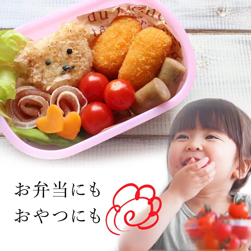 先行受付〈100％有機肥料使用〉積丹産ミニトマト「キャロル7」たっぷり1kg