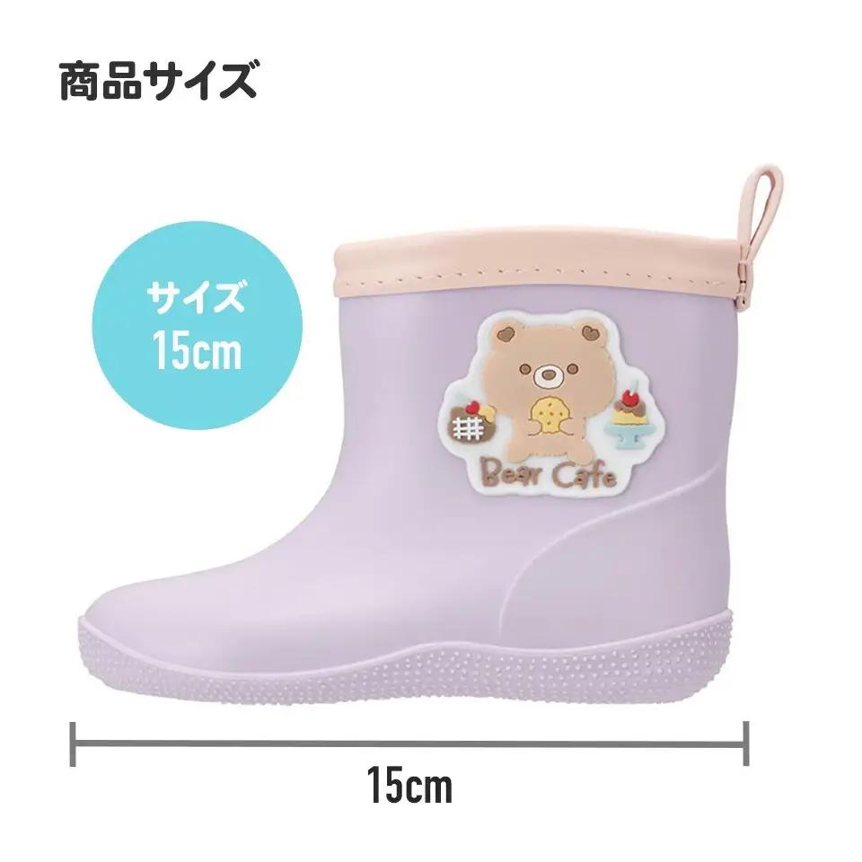 ワッペン付レインブーツ　Ｂｅａｒ　Ｃａｆｅ　15cm　5-103