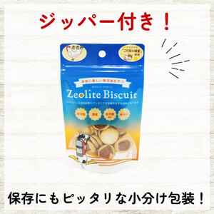 犬用 ビスケット 40g×5p 国産 ペットフード 犬用
