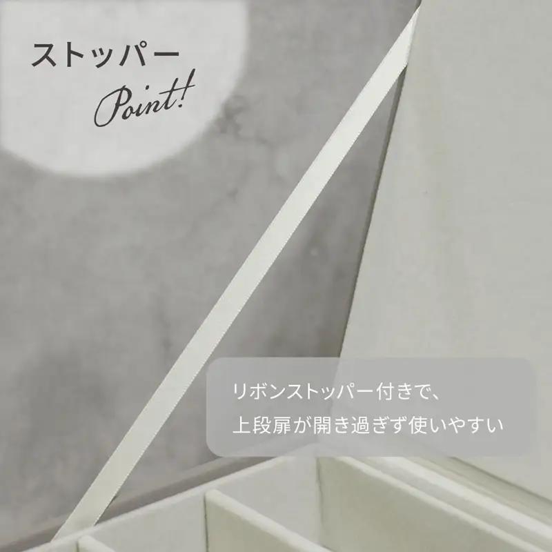 ジュエリーボックス Gage ゲージ 3段【サンドベージュ】《 ジュエリーボックス ボックス 収納 アクセサリーケース インテリア 贈り物 》【2502N16715_02】