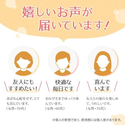 ふるさと納税 鏡野町 CCBee(01040) |  | 01