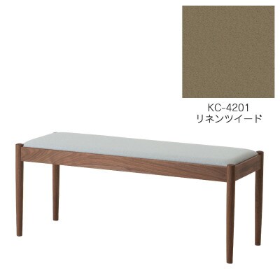 旭川家具　cosine　フォルクベンチ　ウォルナットKC　リネンツイード_04516【1563888】
