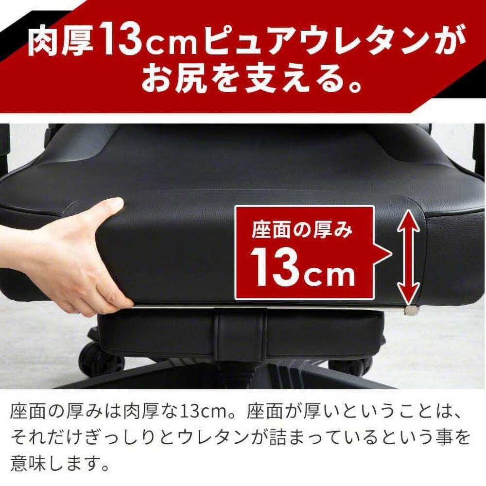 【AGRelux】3R Gaming ゲーミングチェア  AGRelux アグリラックス 【1年間保証】 3R-AGR01