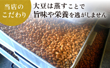 【6回定期便】無添加 国産 蒸し 大豆 麦つぶ味噌（700g×3）【有限会社 木屋食品工業】麦つぶ味噌 国産味噌 みそ 味噌定期 味噌定期便 つぶ味噌 [ZAD029]