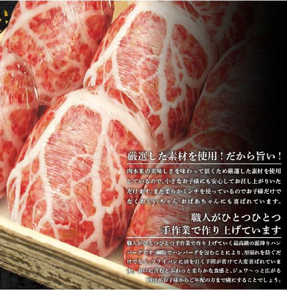 黒毛和牛 使用 ハンバーグ 7個 1個 140g 冷凍 牛肉 霜降り 雪の華 国産 ミンチ 挽き肉 ギフト 和牛 赤身 玉ねぎ 贈答 ブランド 贈り物 大人気 ジューシー 100％ 手作り はんばーぐ