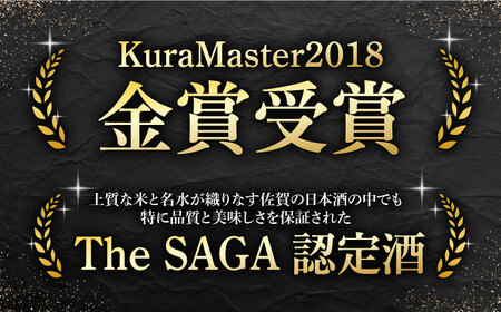 【The SAGA認定酒】純米大吟醸 褒紋東長 1.8L / 日本酒 [ICX004]