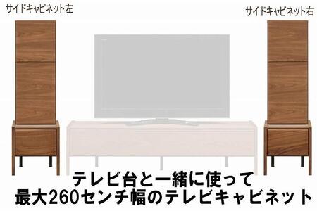 【幅40 奥行44.5 高さ130.2】ロゼッタ40センチ幅プッシュオープンキャビネット