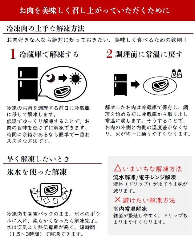 生後およそ2年肥育された国産牛(ホルスタイン牛の雄)は、和牛(黒毛和牛）に比べて赤身が強く、弾力があり、うま味の強い肉です。