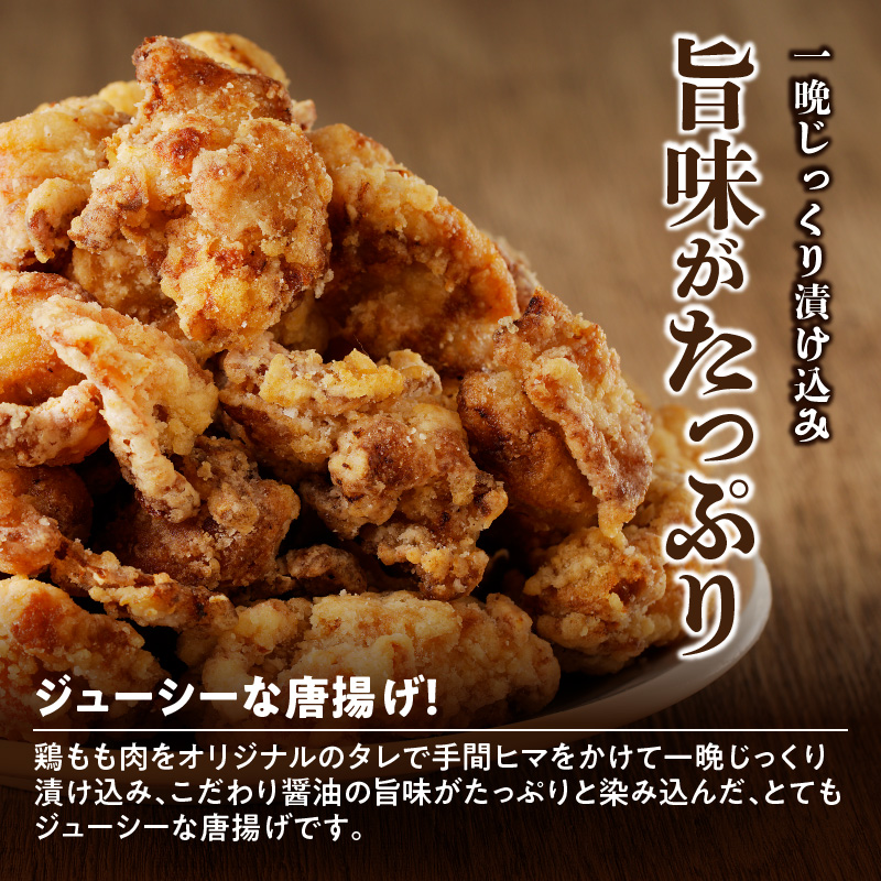 レンジで簡単 老舗の味 金匠・鶏唐揚げ 2kg 盛りセット（500g×4袋） からあげ レンジ 冷凍 調理済み 味付き 鶏肉 もも肉 旨み ジューシー 老舗 加熱済 温めるだけ 簡単 便利 レンジ 自然解凍 弁当 おかず 惣菜 食品 おつまみ グルメ お取り寄せ 小牧市 送料無料