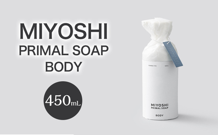 ボディソープ MIYOSHI 無添加 泡タイプ ボディソープ