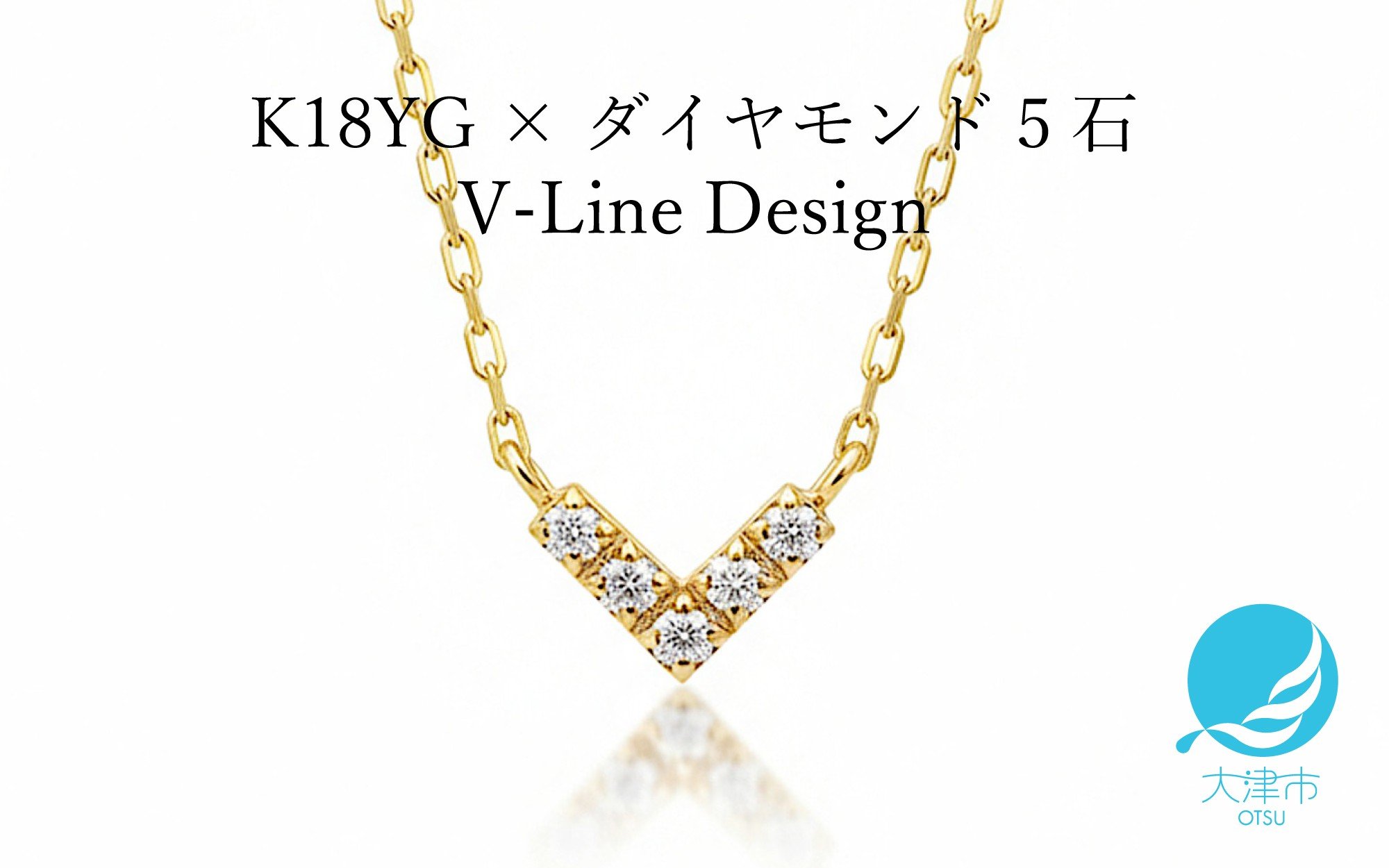 
                  18金イエローゴールド 大人気 V型 ダイヤモンドネックレス 上品な煌めき 優美なフォルム [AM280]  / K18-01-03 / 金 ゴールド ダイヤ ジュエリー アクセサリー ギフト プレゼント レディース シンプル 定番
                