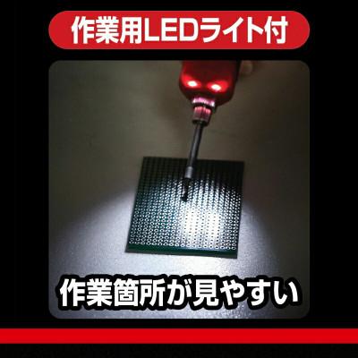 ふるさと納税 河内長野市 TONE トネ コードレスはんだごて(充電式)( L-CSIS60 ) 工具 TONE工具 |  | 02