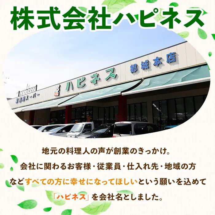 おやっとさあ 黒麹  (25度)  1.8L× 4本 ＆ 鹿児島県産 あきほなみ 2kg セット 国産 芋焼酎 米【ハピネス】A1163
