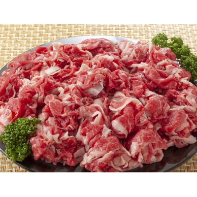 訳あり!【A4～A5】博多和牛切り落とし　1.5kg(500g×3パック)(宇美町)【配送不可地域：離島】