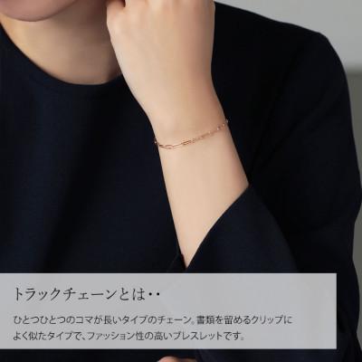 ふるさと納税 魚津市 K18 トラックチェーン 0.5φ ブレスレット 18cm |  | 01