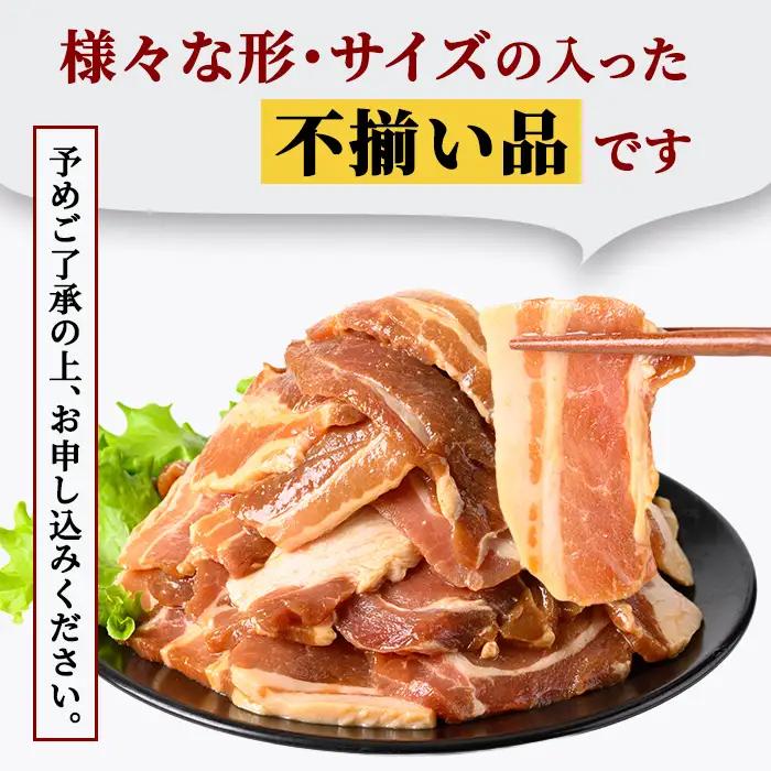 カルビ 熟成だれ 豚カルビ 味付け肉 1kg (250g×4パック) 小分け 【カルビ】【ho1600】
