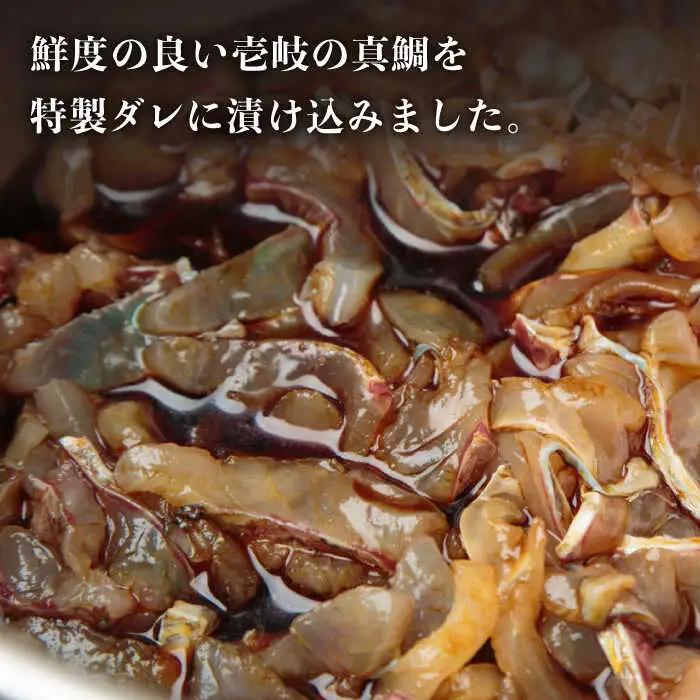 【全6回定期便】 天然 鯛 お茶漬け 6食 [JAI008]