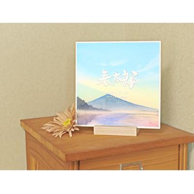 ふるさと納税 池田町 お子さまの命名書『そらもよう』オーダー　20×20cm |  | 02