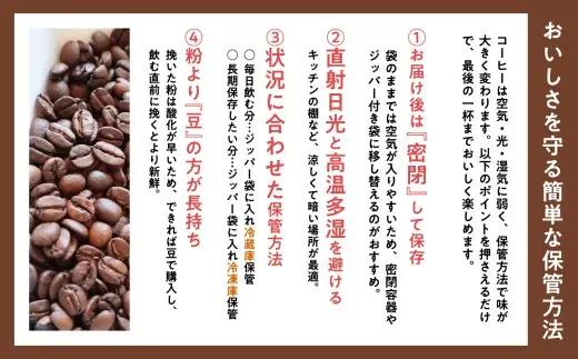平川の銘店『白金珈琲』　レギュラーコーヒー(コーヒー豆)400ｇ(hi-0067-003)