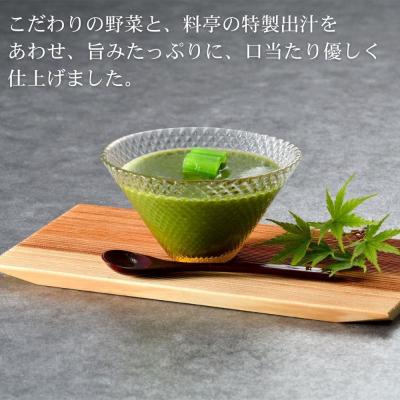 ふるさと納税 京都市 《9月末までの限定寄付額》【下鴨茶寮】料亭のすりながし 小松菜 |  | 02
