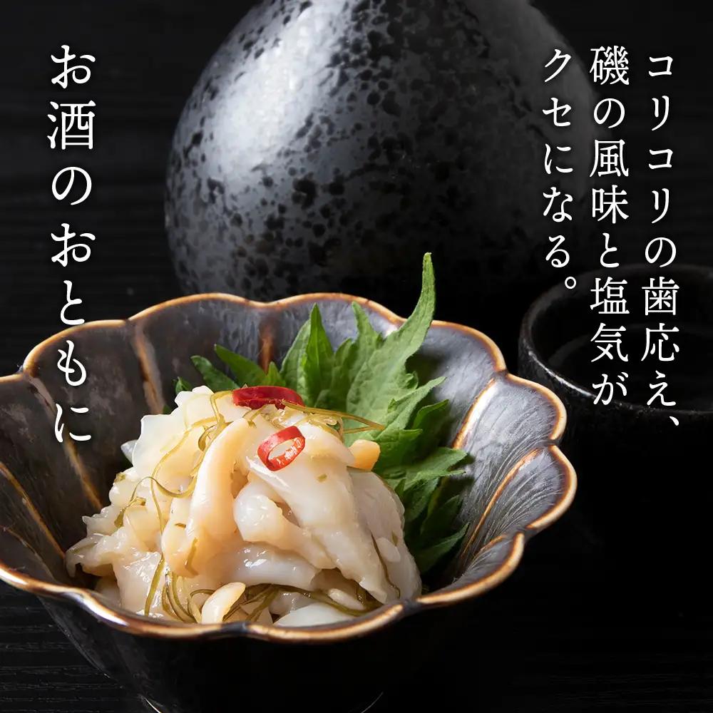 【9月30日受付終了】【11月発送】積丹 老舗手作りシリーズ "つぶ塩辛”160g×8個セット おつまみ 晩酌 ご飯のおとも