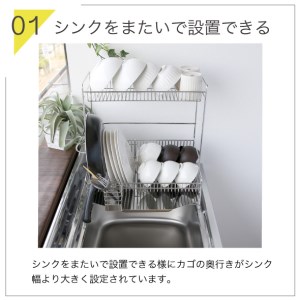 シンクに渡せる水切りラック2段 幅43cm 水切りかご 水切りカゴ 水切りバスケット キッチンツール キッチン用品 シンクサイド 収納棚 収納スペース 大容量 耐荷重30kg 燕三条製 [川口工器]【