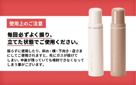 マイシャスブライトニングバブルウォッシュハーバル100g - スキンケア 美容 低刺激 保湿 ボディソープ