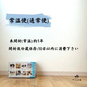 愛犬よろこぶ　生ふりかけ_仙台牛たん　80g×20袋【1691395】