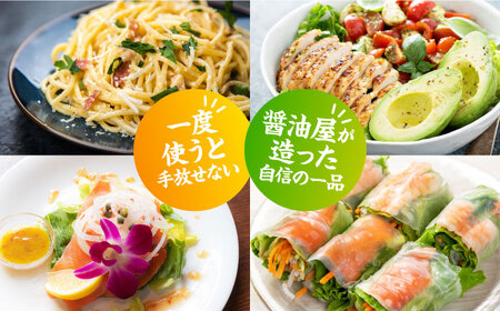 醤油 ぽんドレセット 300mL×2種 濱口醤油[XAA007]
