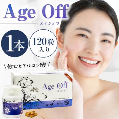 ふるさと納税 可児市 飲むヒアルロン酸　エイジオフ　120粒