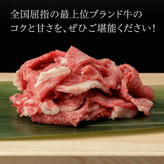 【定期便】牛肉切り落とし 900g NAC137 牛肉切り落とし 全3回
