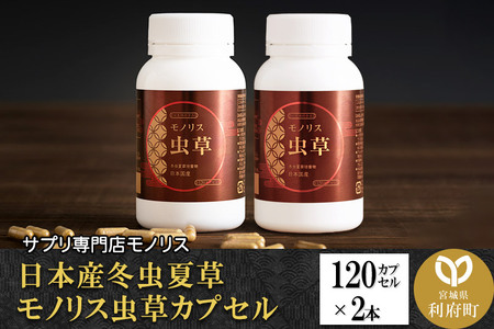 ペット用サプリ コルディM 30g×1袋