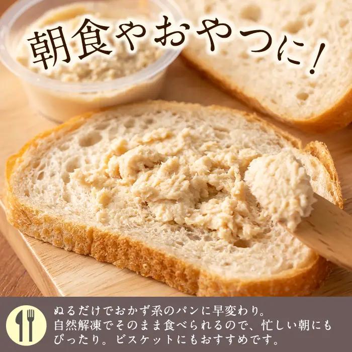 i507 トーストチキン(50g×15個・計750g) パン スプレッド ペースト いずみどり 鶏肉 チキン ビスケット トースト あけび酢 生クリーム 朝ごはん 朝食 おやつ おかず 簡単 まろやか