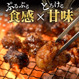 味付けトロホルモン(計2kg・200g×10パック)国産 焼肉 絶品 特Ａランク ホルモン ホルモン焼き 牛肉 味付け トロ 牛トロ モツ 牛モツ 小腸 バーベキュー 冷凍【m25-08】【有限会社T