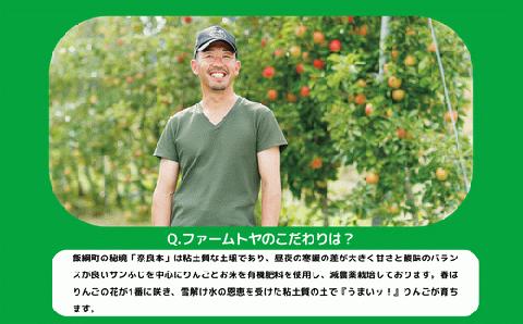 米 こしひかり 5kg × 12回 【 12か月 定期便 】( 令和5年産 ) ファームトヤ 沖縄県への配送不可 2023年10月上旬頃から順次発送予定 農家直送 長野県 飯綱町 [1139]
