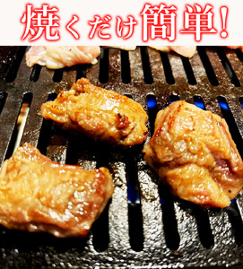 創業明治22年！老舗のあんどう醤油とたれを共同開発！ 旨タレハラミ 焼くだけ簡単！旨タレ豚ハラミで極上の焼肉体験！絶品の旨タレ豚ハラミ！手軽にプロの味を楽しもう！香ばしい旨タレがしみ込んだ豚ハラミ！旨