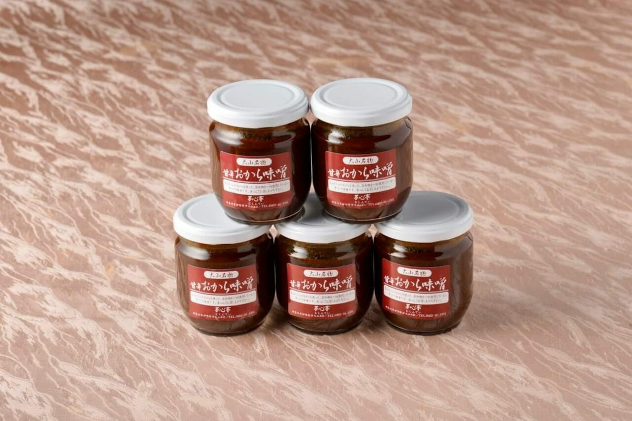 【ふるさと納税】[無添加] 甘辛おから味噌 5個セット《夢心亭 謹製》｜神奈川県 ギフト 贈りもの プレゼント 人気 お土産 正月 お取り寄せ [0902]