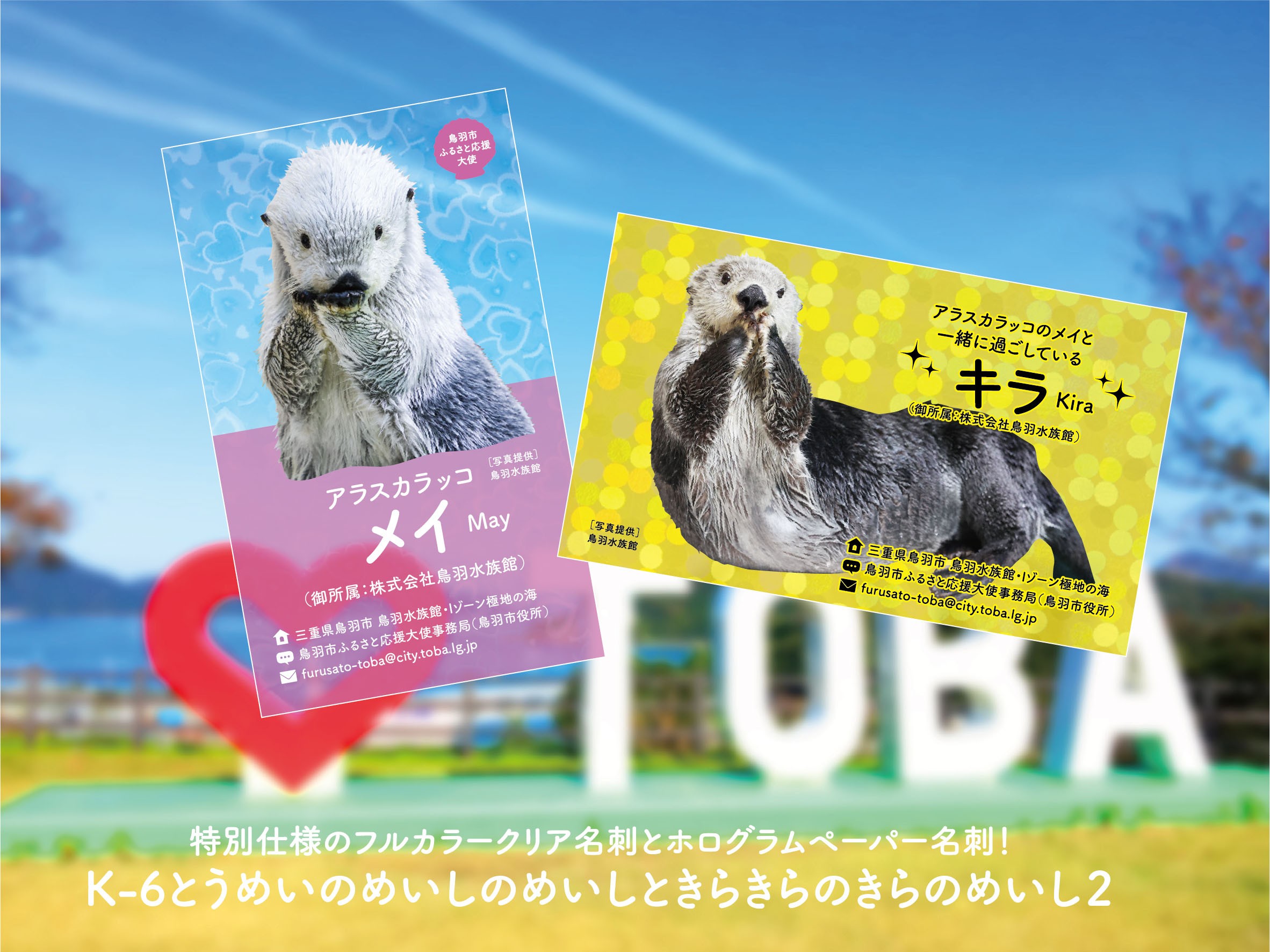 
                  K-6とうめいのめいしのめいしときらきらのきらのめいし２
                