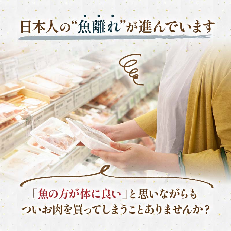 釧路おが和 北の煮魚セット ふるさと納税 魚 F4F-2470