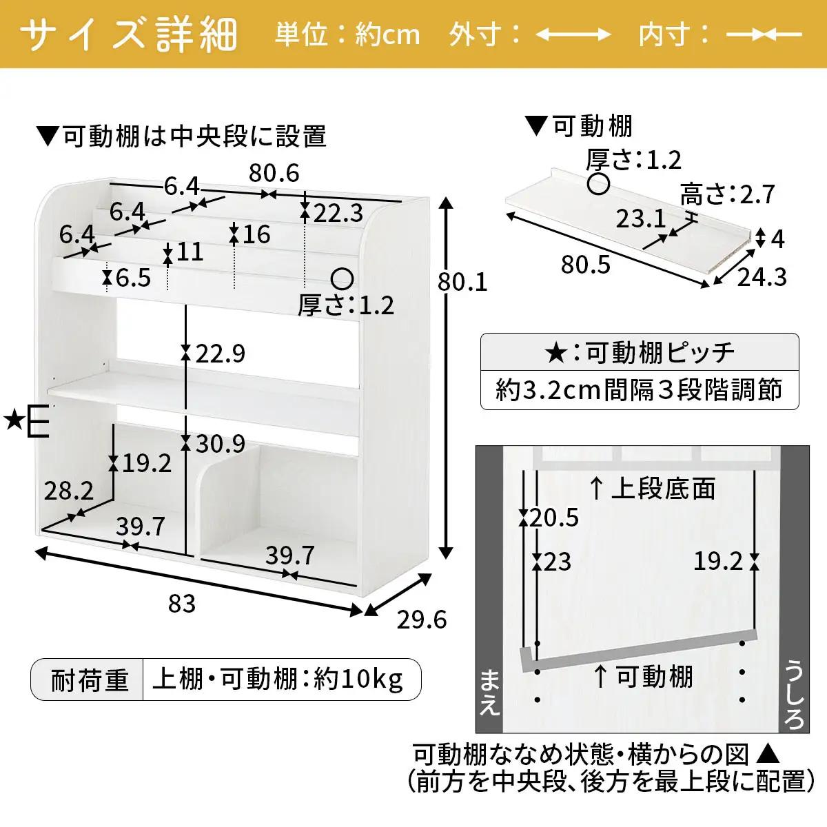 【完成品でお届け】絵本収納ラック（ウォールナット）絵本棚 大容量 キッズ 子供 約 幅83 奥行30 高さ80cm 子ども 大人 シンプル おもちゃ収納棚 絵本収納 ボックス おもちゃラック ロータイ