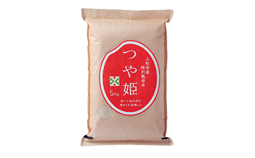 【山形の極み】山形県産 つや姫 精米 5kg ブランド米 コメ ごはん ご飯 食品 F4A-1034