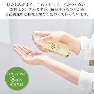 美容 オリーブオイル オリーブマノン化粧用オリーブオイル 200ml