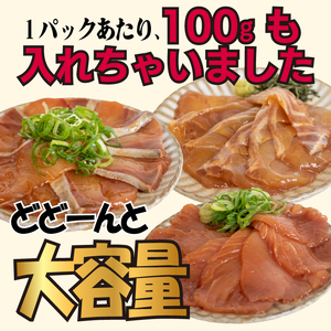 海鮮漬け丼(3種×2)6パック 酒の肴に海鮮丼に茶漬けに飯ともに EY