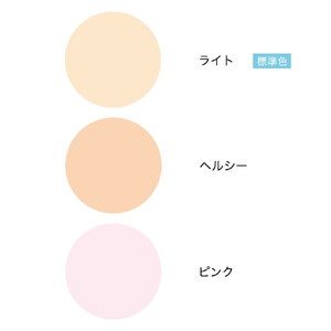 DHC Q10モイスチュアケア クリアフェースパウダー【ライト】