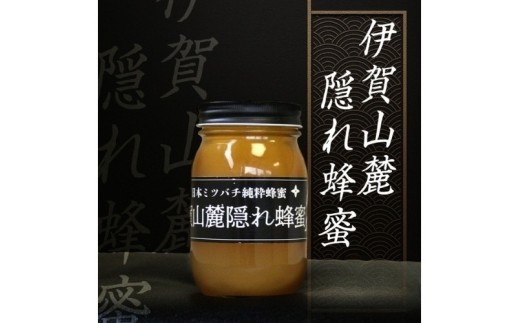 
                  日本ミツバチ 純粋蜂蜜 百花蜜「伊賀山麓蜂蜜隠れ蜂蜜」600g/ はちみつ 蜂蜜 ハチミツ 日本ミツバチ 純粋蜂蜜 非加熱 国産 国産はちみつ 国産蜂蜜 国産ハチミツ 非加熱はちみつ 非加熱蜂蜜 非加熱ハチミツ 国産純粋蜂蜜 百花蜜 国産百花蜜 天然はちみつ 600g 三重県 伊賀市 伊賀 伊賀産 国産 日本ミツバチ蜂蜜 非加熱 国産蜂蜜 伊賀山麓蜂蜜 国産はちみつ 【iclb0017】
                